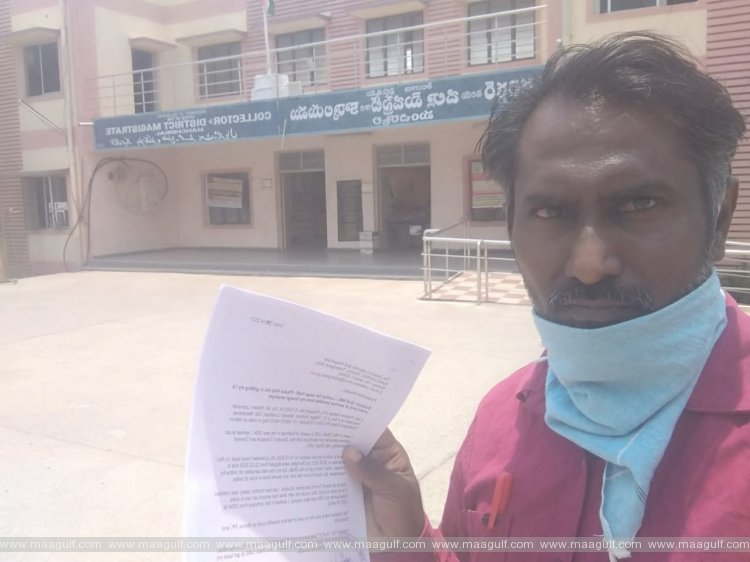 నా 16 ఏళ్ల ఎడారి కష్టార్జితం ఇప్పించండని దరఖాస్తు చేసిన గల్ఫ్ కార్మికుడు